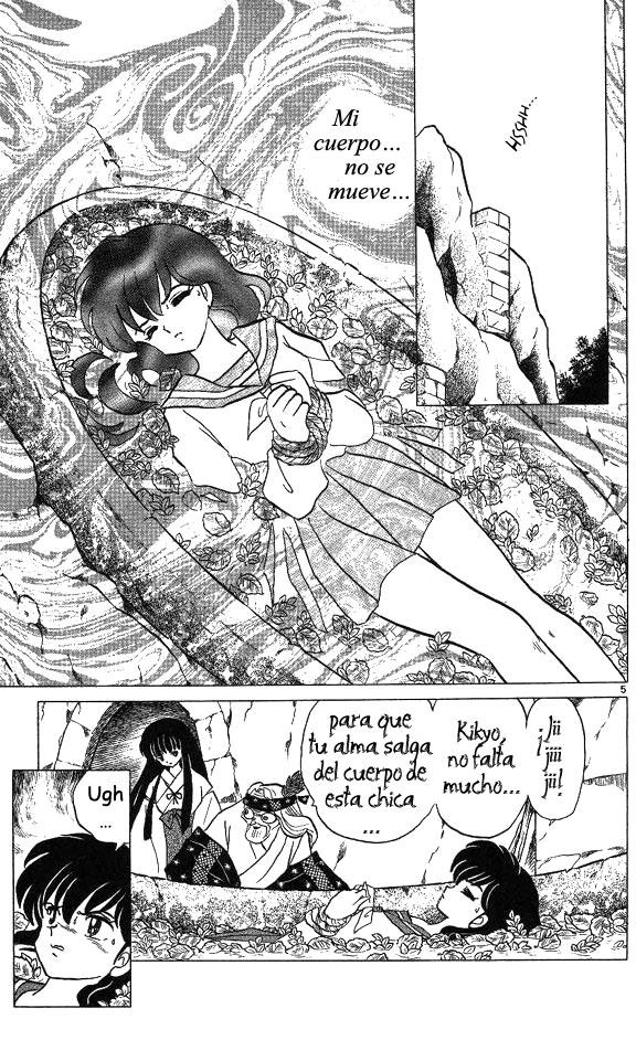 Read Inuyasha ES Manga Online