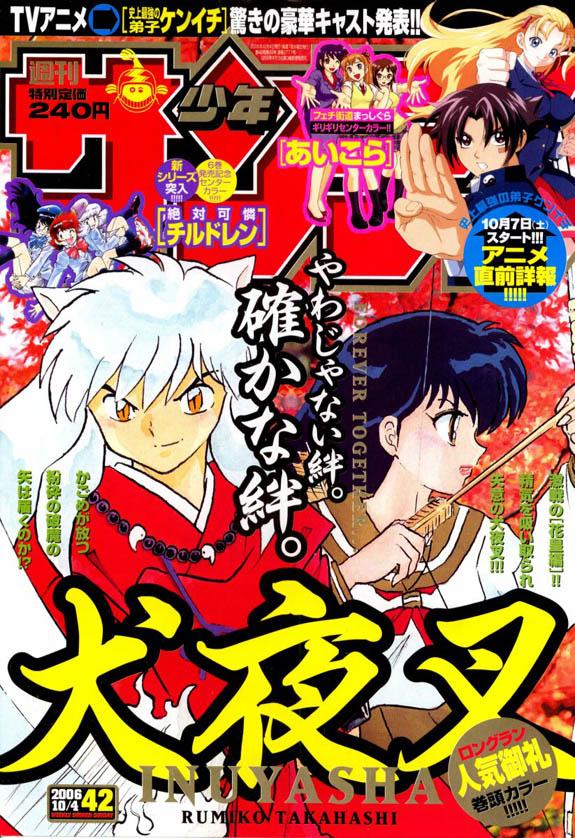 Read Inuyasha ES Manga Online