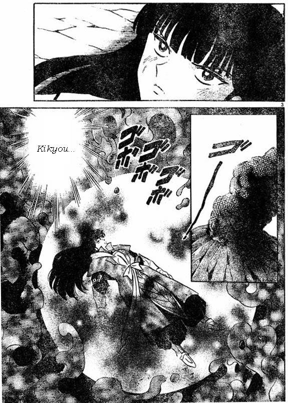 Read Inuyasha ES Manga Online