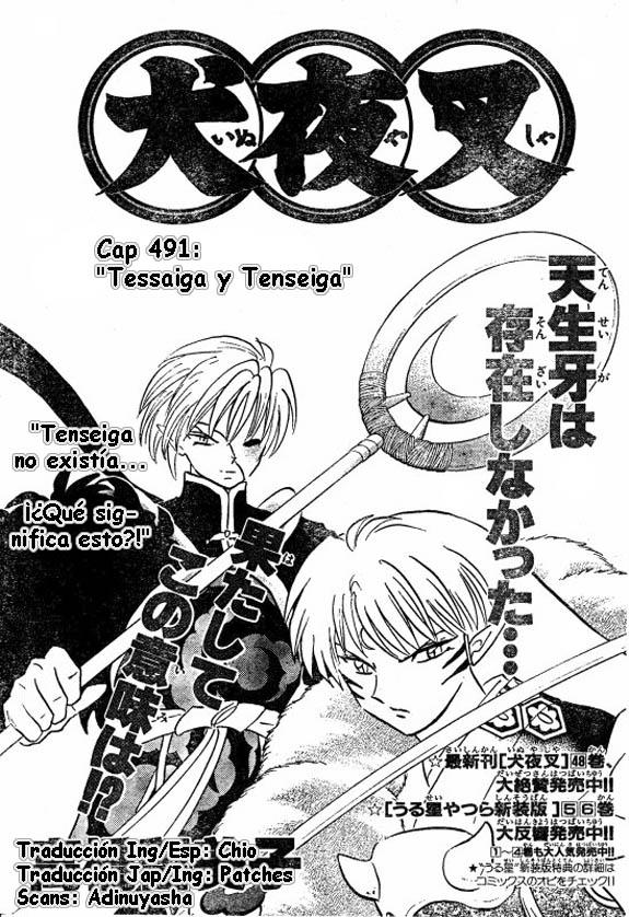 Read Inuyasha ES Manga Online