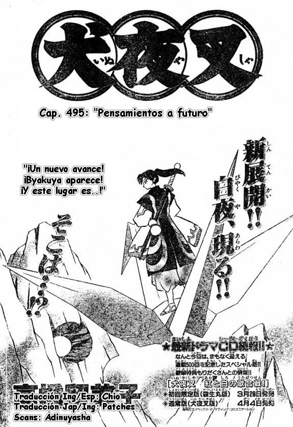 Read Inuyasha ES Manga Online