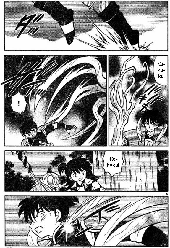 Read Inuyasha ES Manga Online