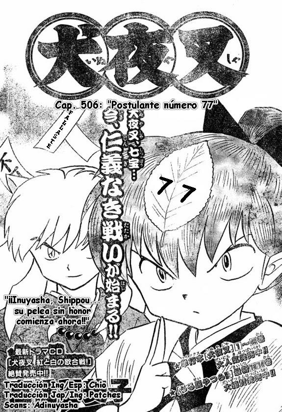 Read Inuyasha ES Manga Online