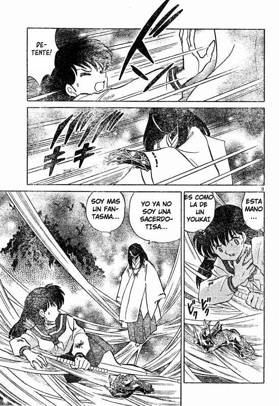 Read Inuyasha ES Manga Online
