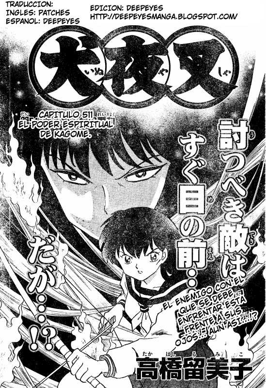 Read Inuyasha ES Manga Online