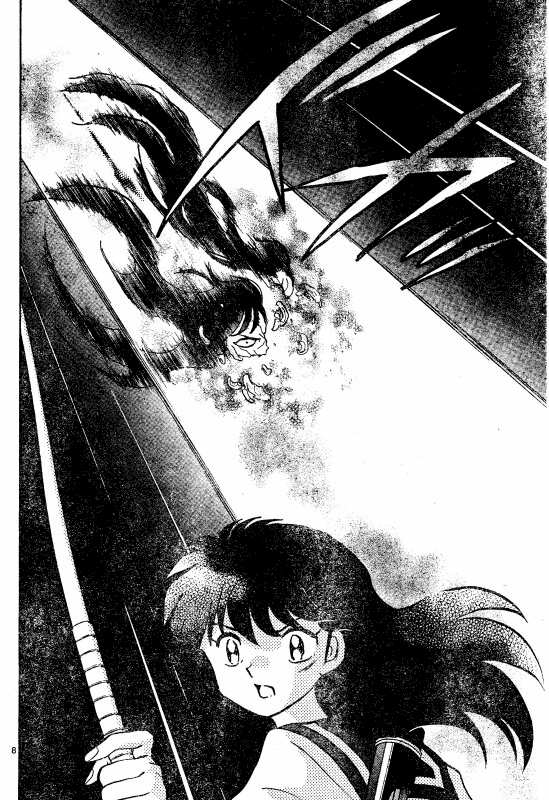 Read Inuyasha ES Manga Online