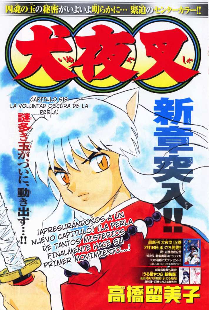 Read Inuyasha ES Manga Online