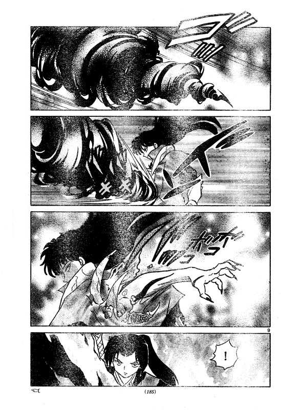 Read Inuyasha ES Manga Online