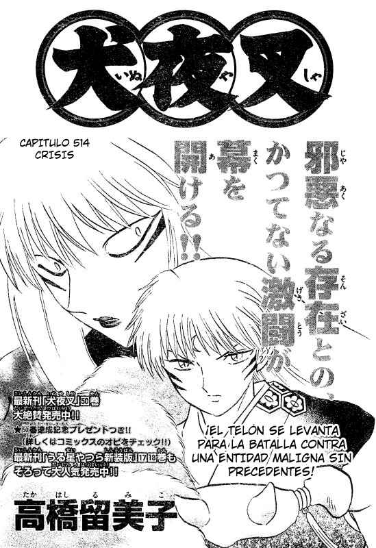 Read Inuyasha ES Manga Online