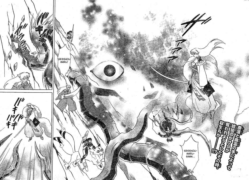 Read Inuyasha ES Manga Online