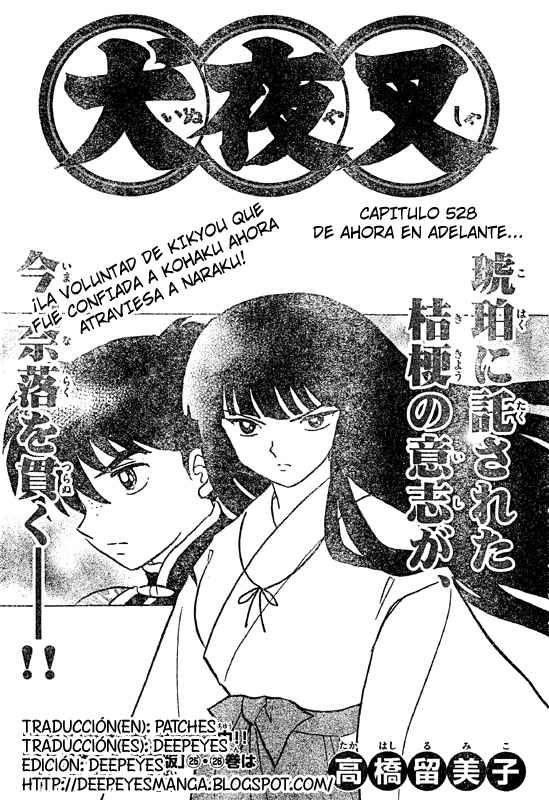 Read Inuyasha ES Manga Online