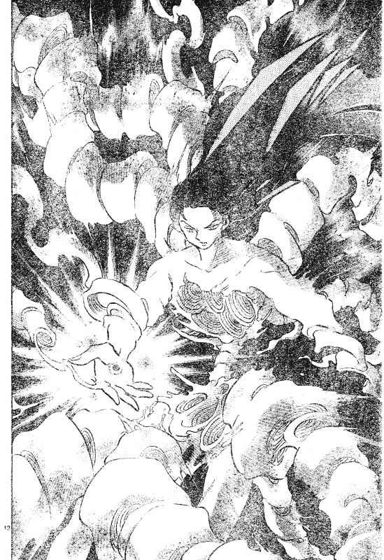Read Inuyasha ES Manga Online