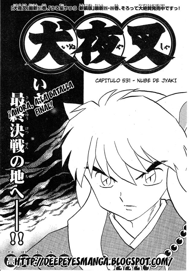 Read Inuyasha ES Manga Online