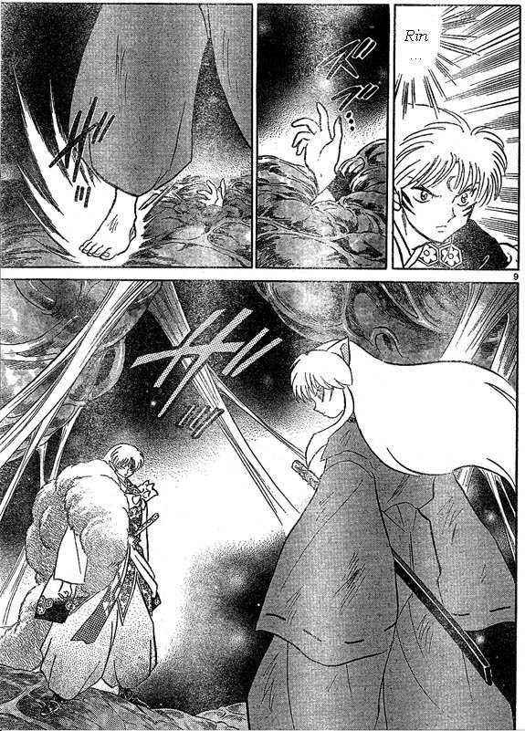 Read Inuyasha ES Manga Online