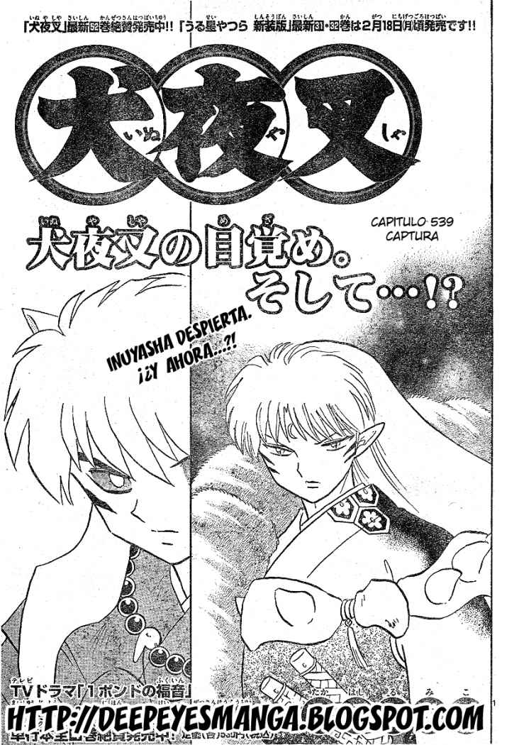 Read Inuyasha ES Manga Online