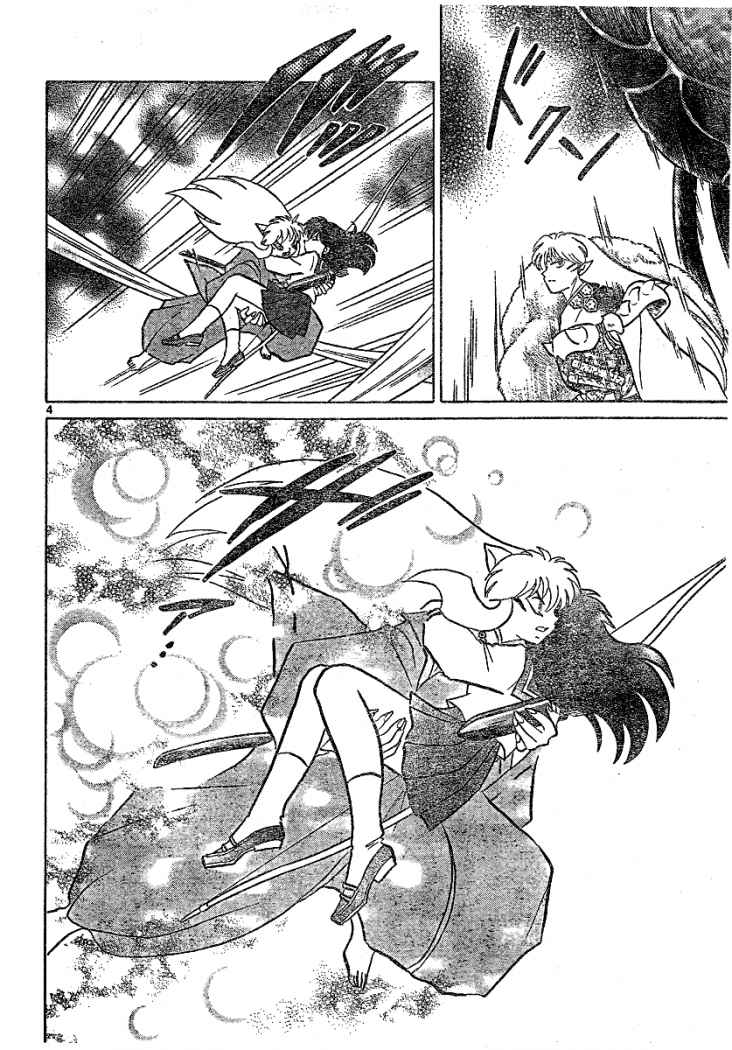 Read Inuyasha ES Manga Online
