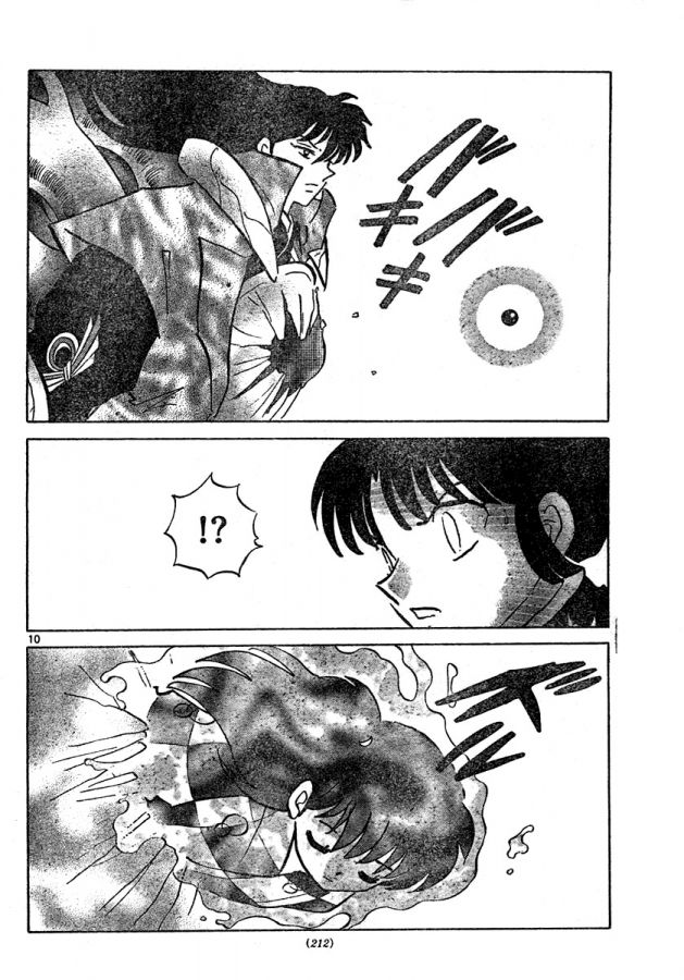 Read Inuyasha ES Manga Online
