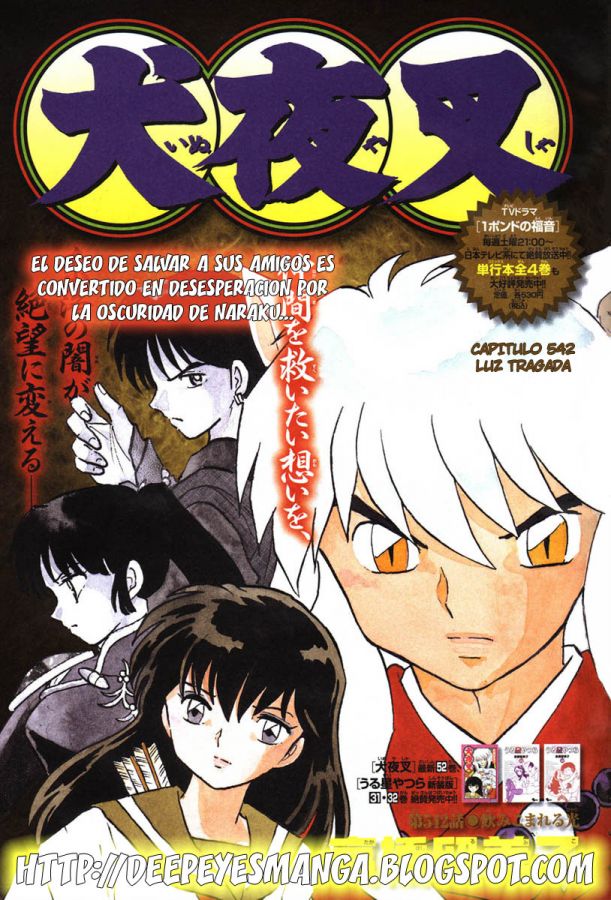 Read Inuyasha ES Manga Online