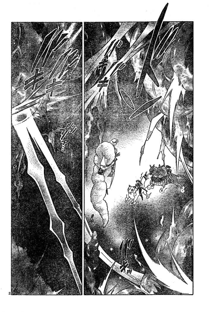 Read Inuyasha ES Manga Online