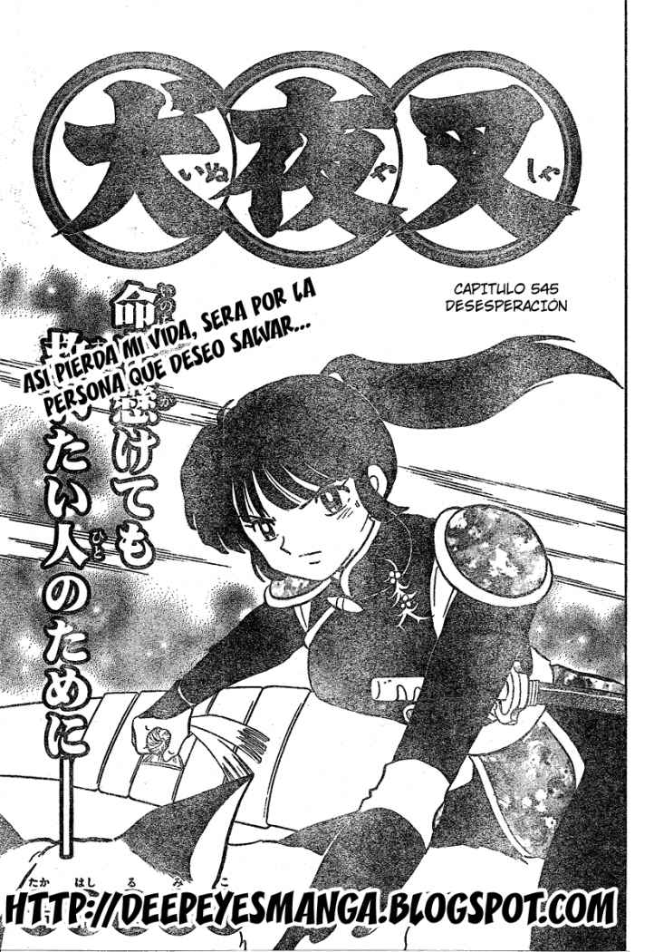 Read Inuyasha ES Manga Online