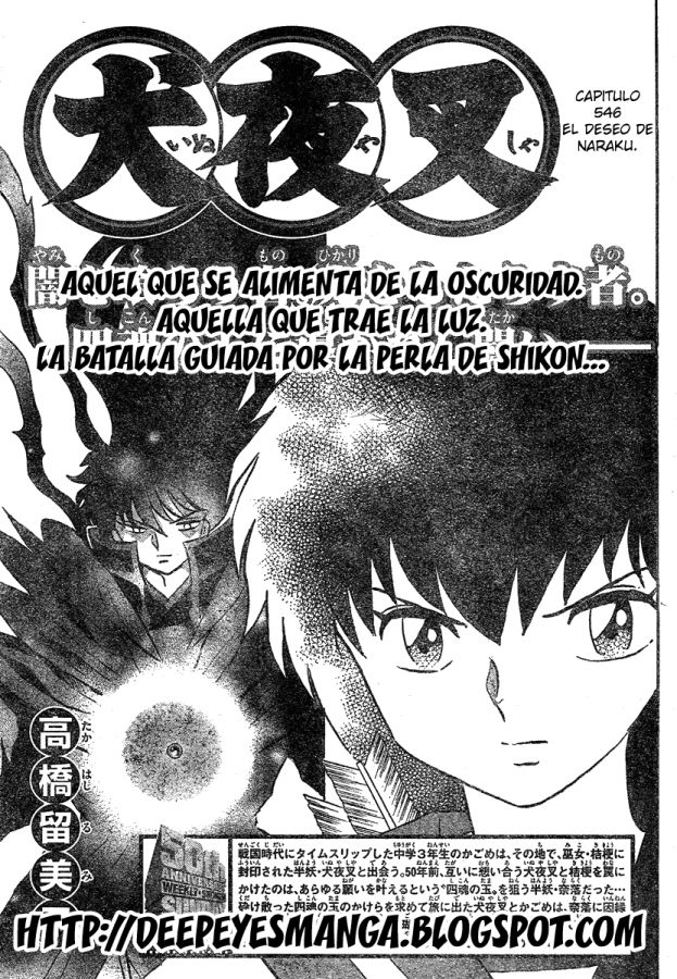 Read Inuyasha ES Manga Online