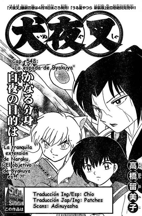 Read Inuyasha ES Manga Online