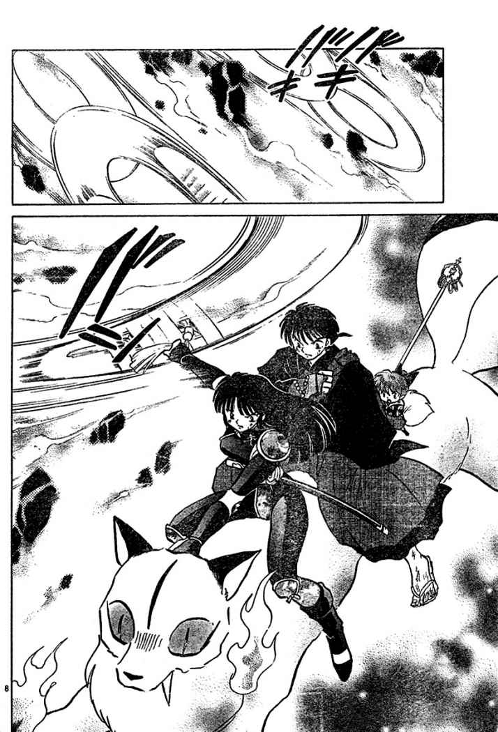 Read Inuyasha ES Manga Online