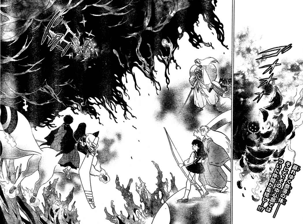 Read Inuyasha ES Manga Online