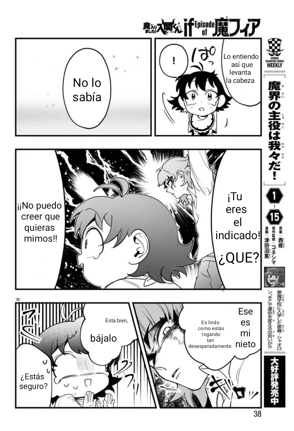 Read Iruma-kun_ if mafia ES Manga Online