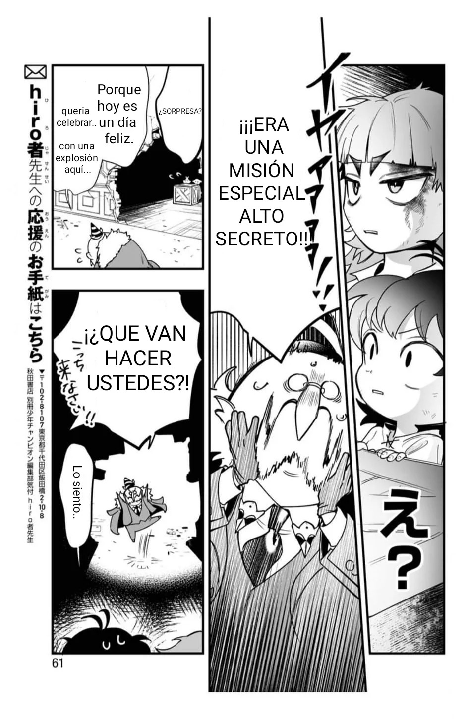 Read Iruma-kun_ if mafia ES Manga Online