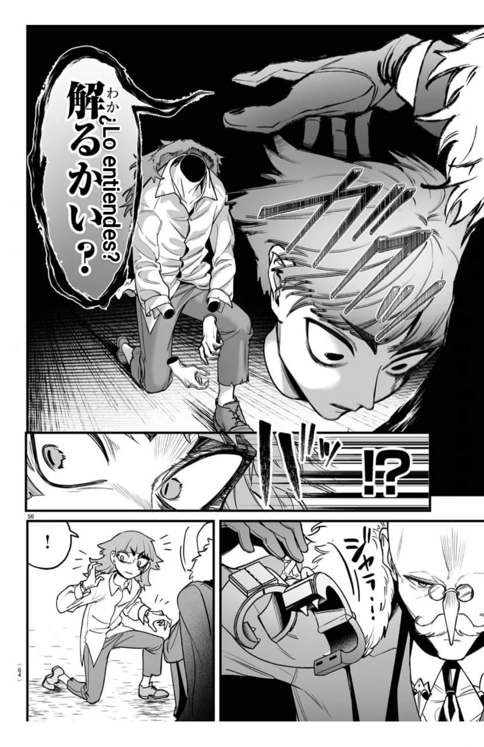Read Iruma-kun_ if mafia ES Manga Online