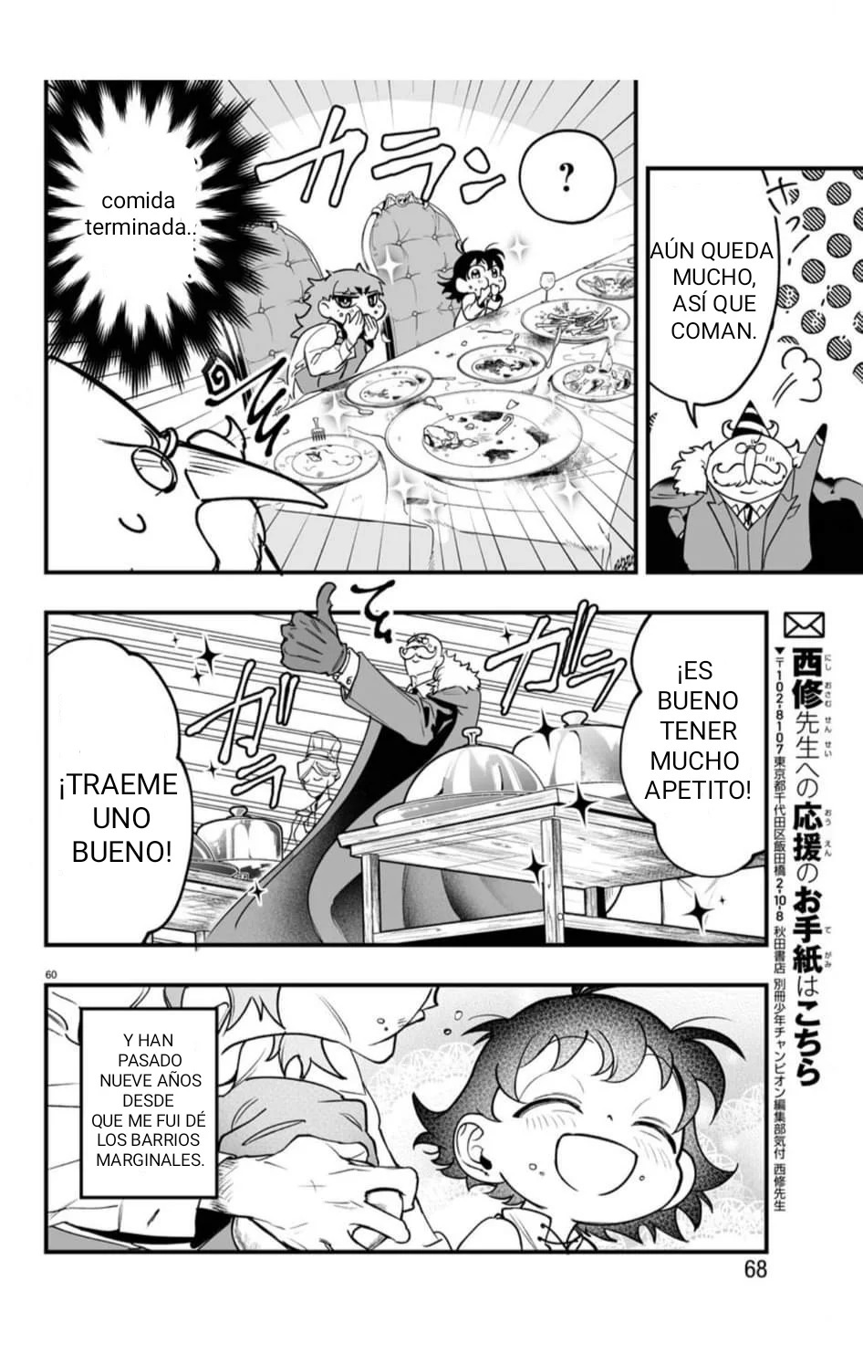 Read Iruma-kun_ if mafia ES Manga Online