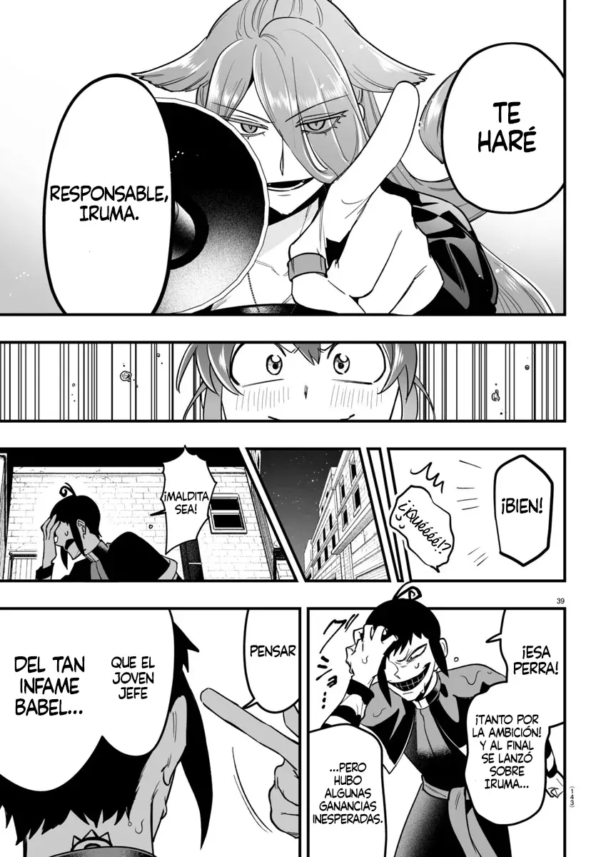 Read Iruma-kun_ if mafia ES Manga Online