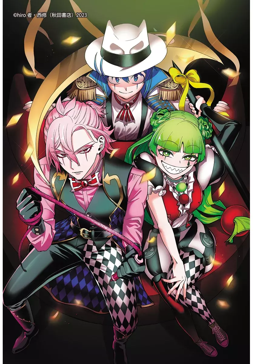 Read Iruma-kun_ if mafia ES Manga Online