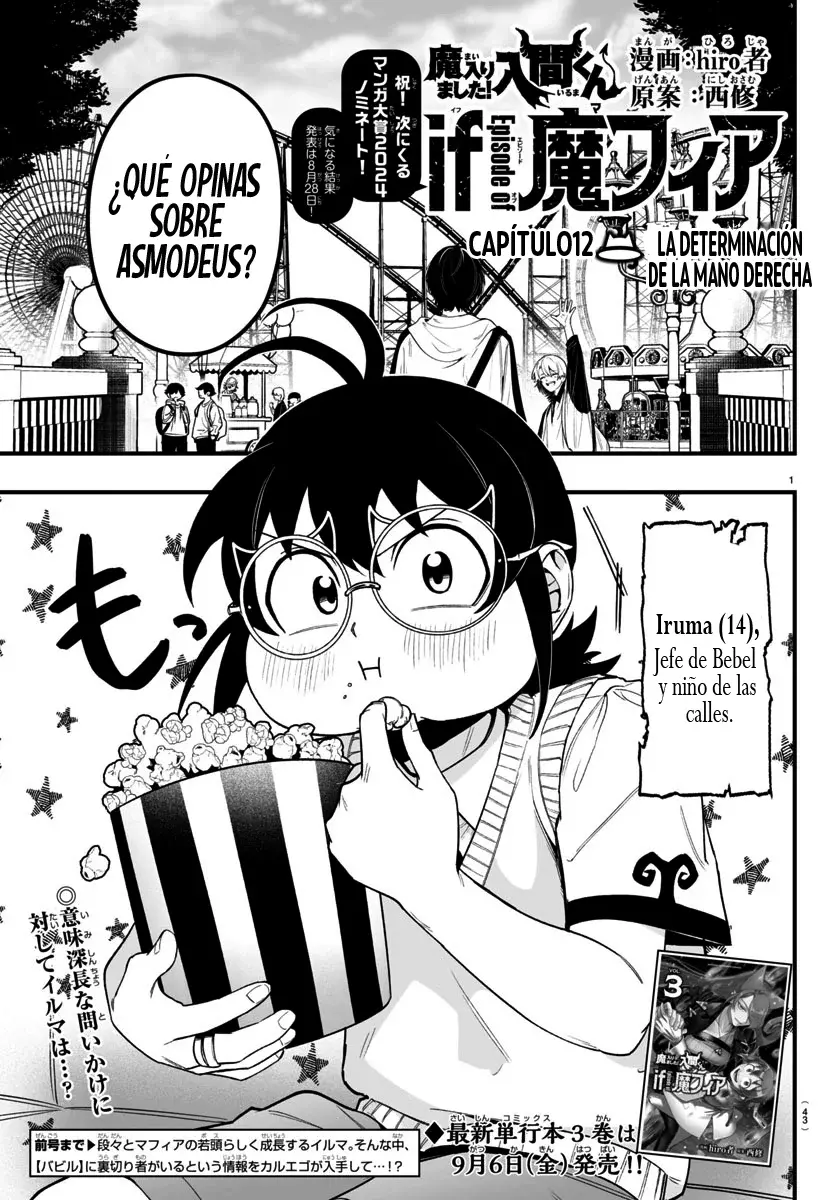 Read Iruma-kun_ if mafia ES Manga Online