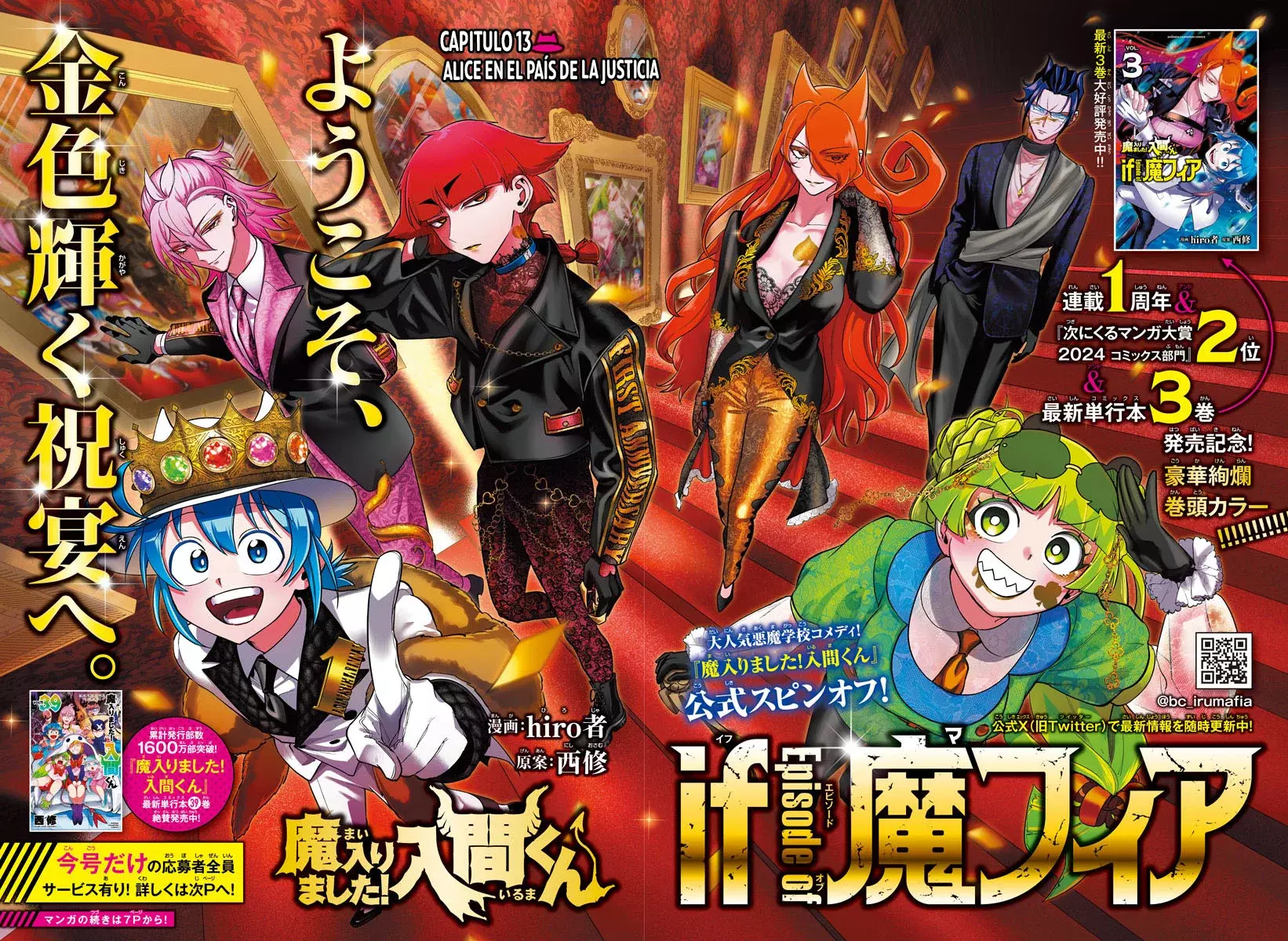 Read Iruma-kun_ if mafia ES Manga Online