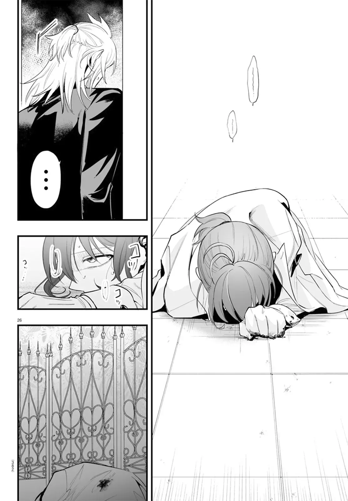 Read Iruma-kun_ if mafia ES Manga Online
