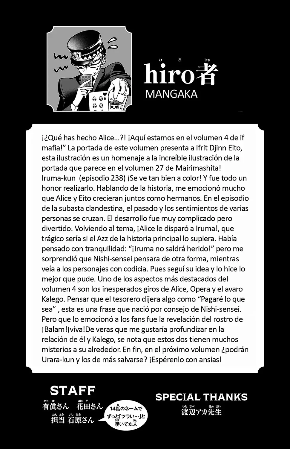 Read Iruma-kun_ if mafia ES Manga Online