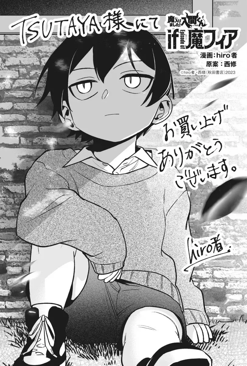 Read Iruma-kun_ if mafia ES Manga Online