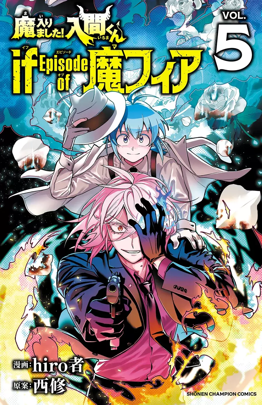 Read Iruma-kun_ if mafia ES Manga Online
