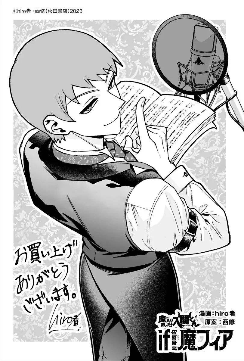 Read Iruma-kun_ if mafia ES Manga Online