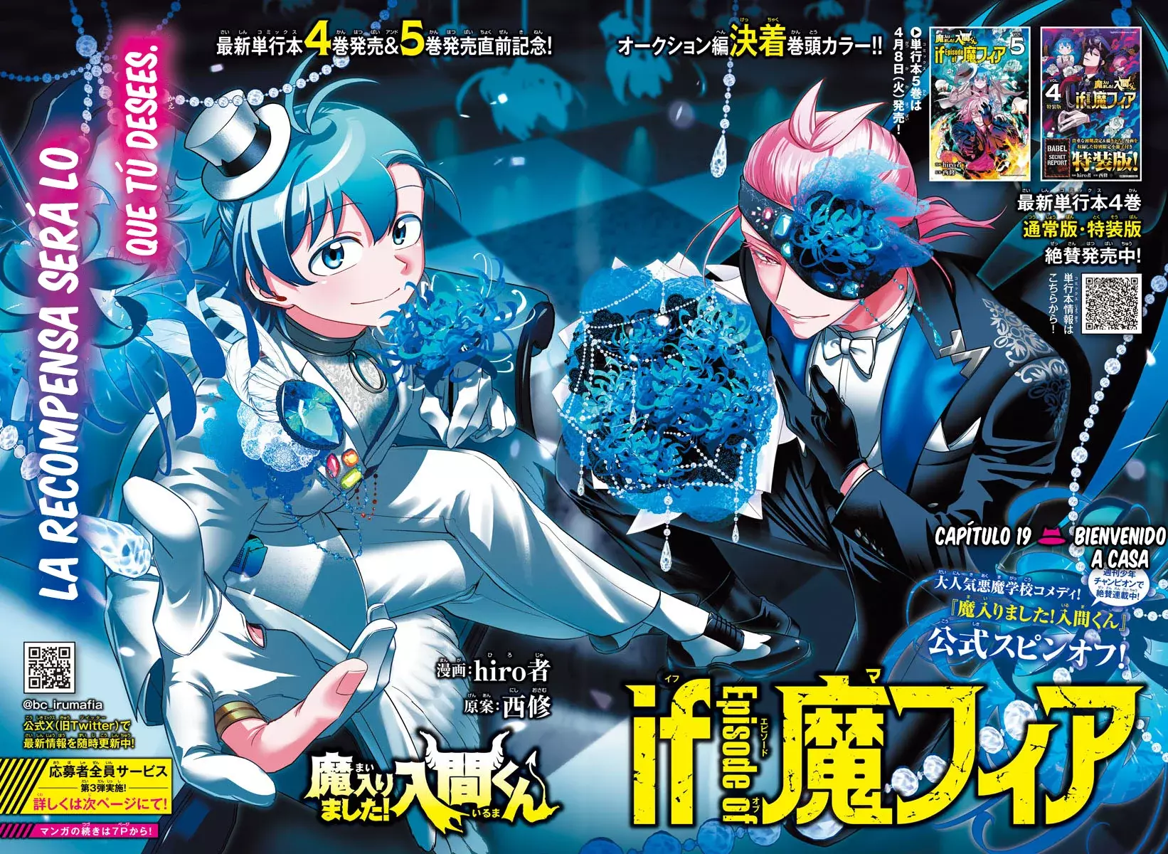 Read Iruma-kun_ if mafia ES Manga Online