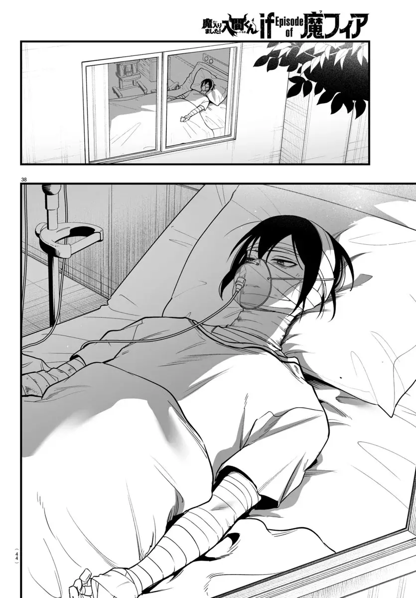Read Iruma-kun_ if mafia ES Manga Online