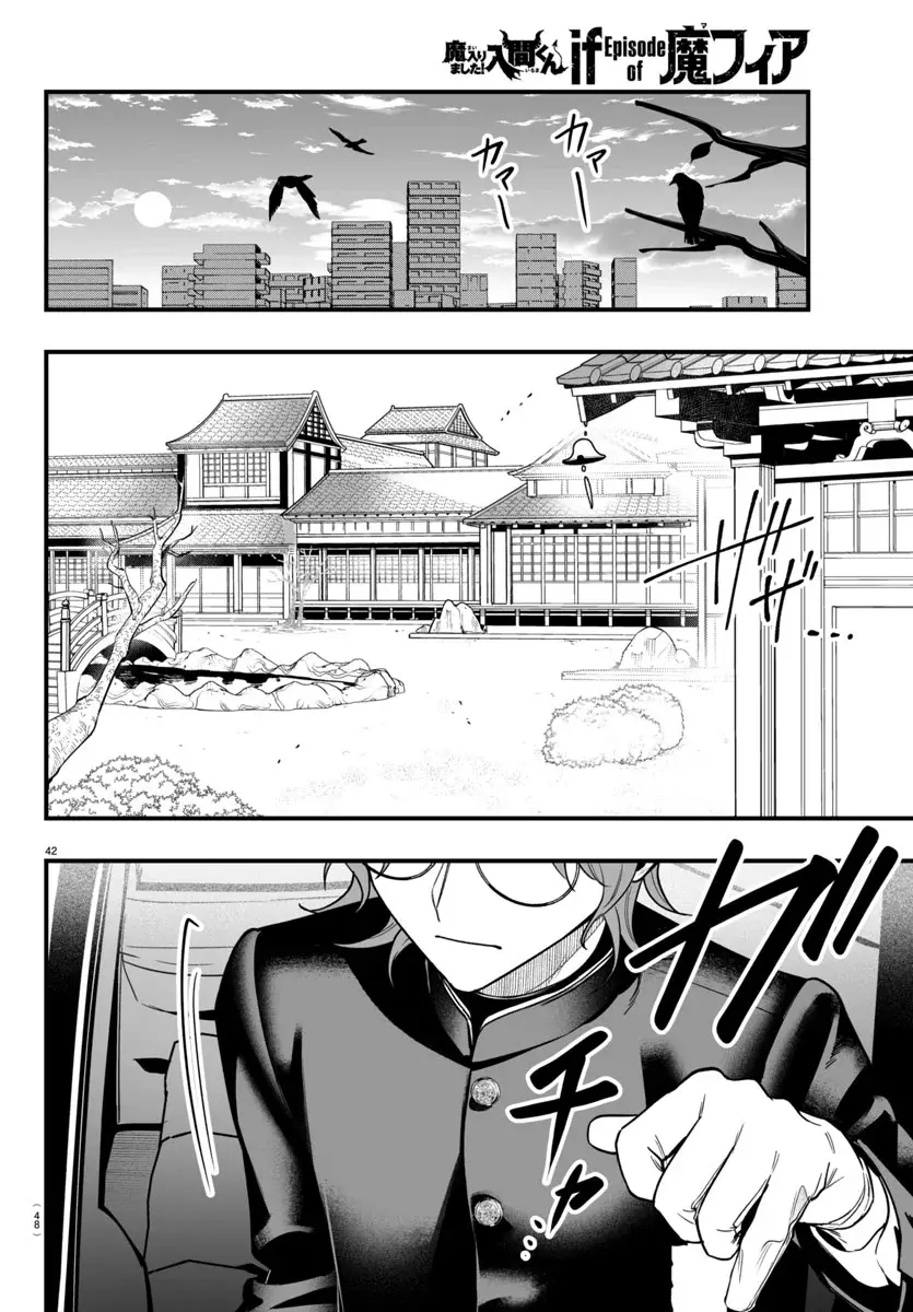 Read Iruma-kun_ if mafia ES Manga Online