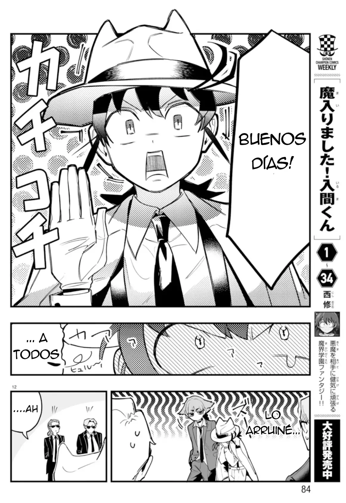 Read Iruma-kun_ if mafia ES Manga Online