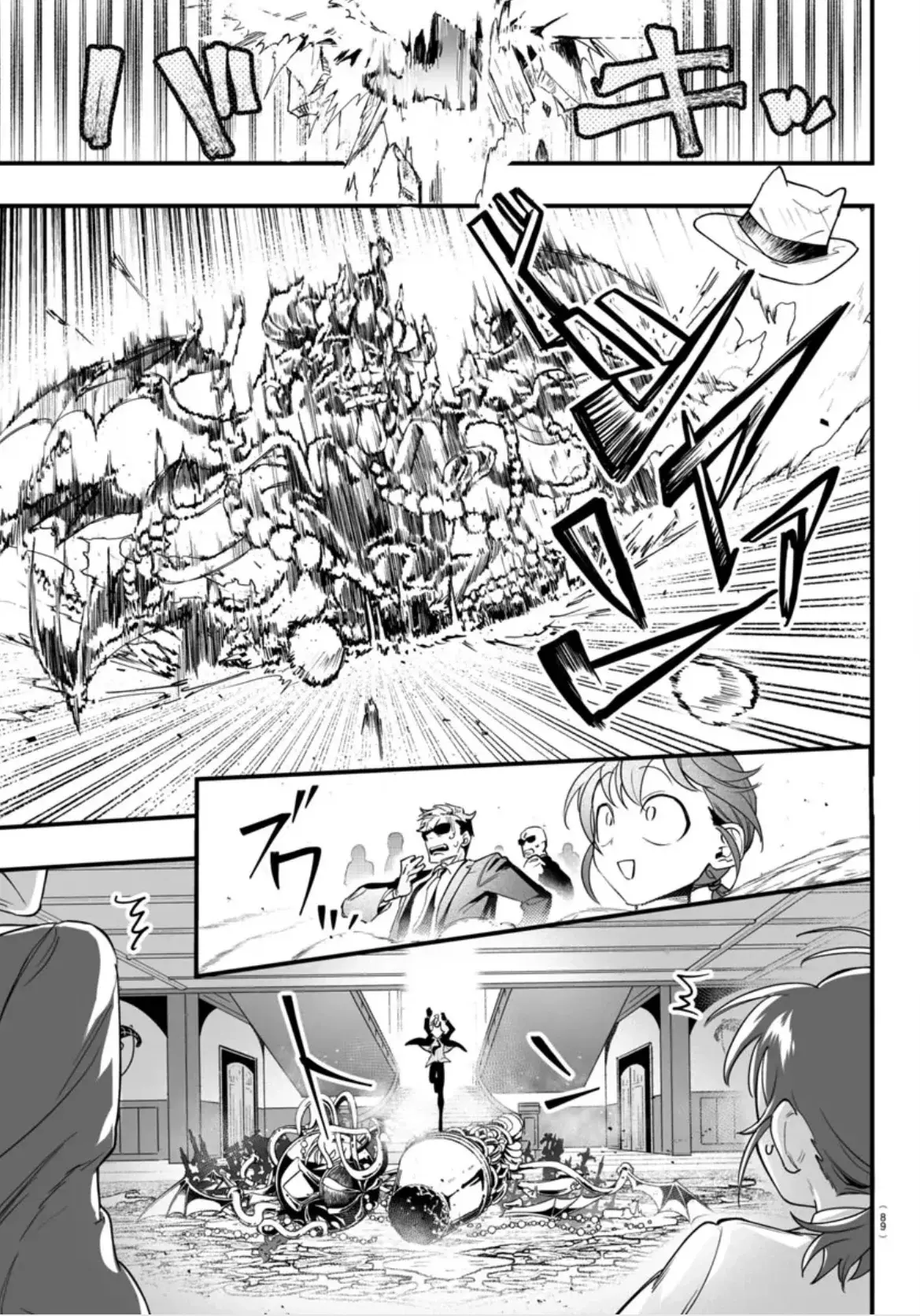 Read Iruma-kun_ if mafia ES Manga Online