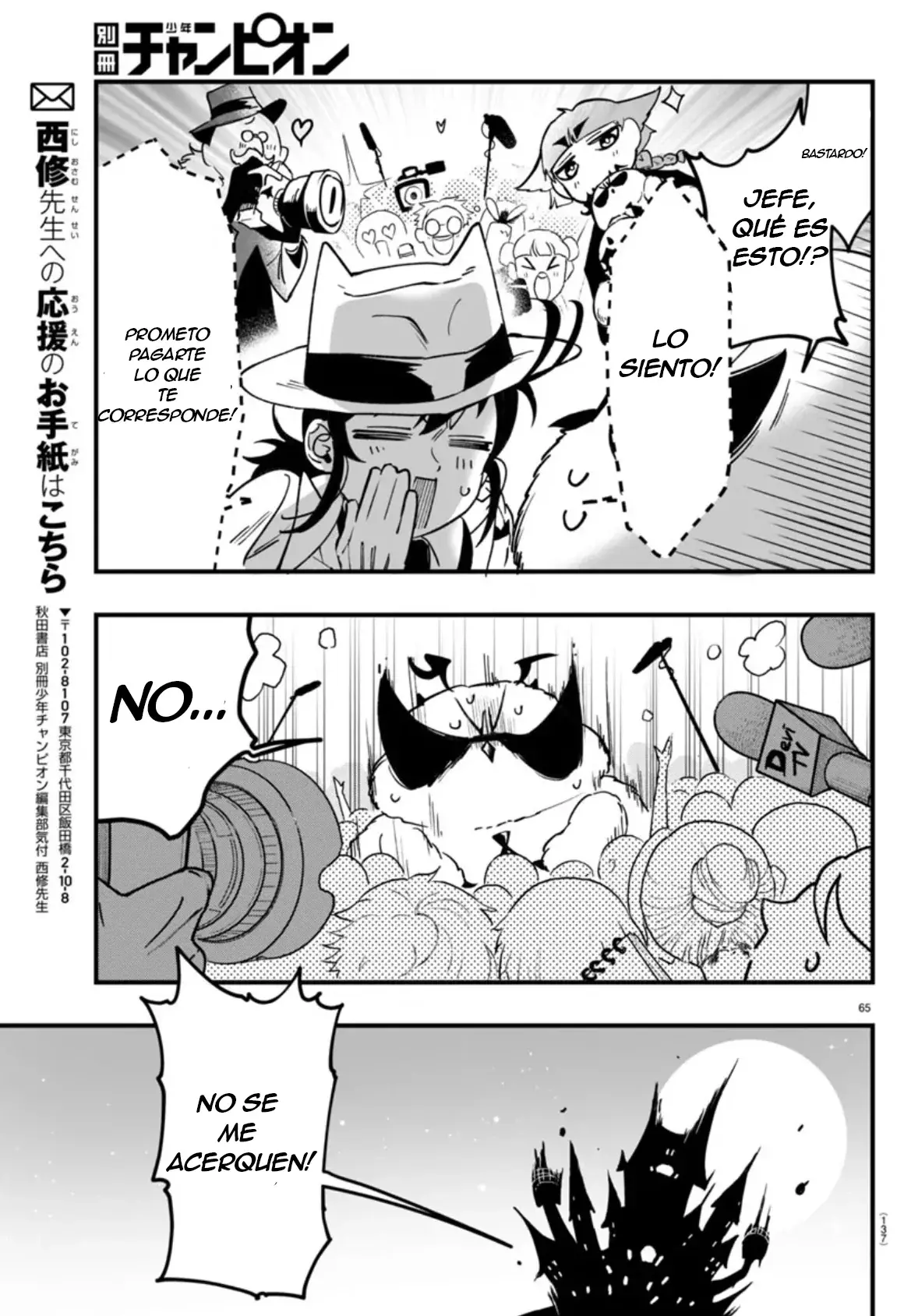 Read Iruma-kun_ if mafia ES Manga Online