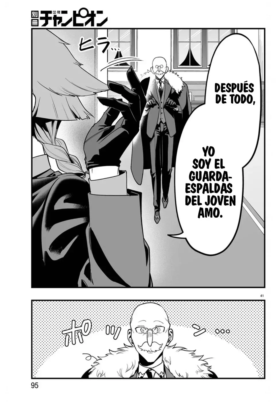 Read Iruma-kun_ if mafia ES Manga Online