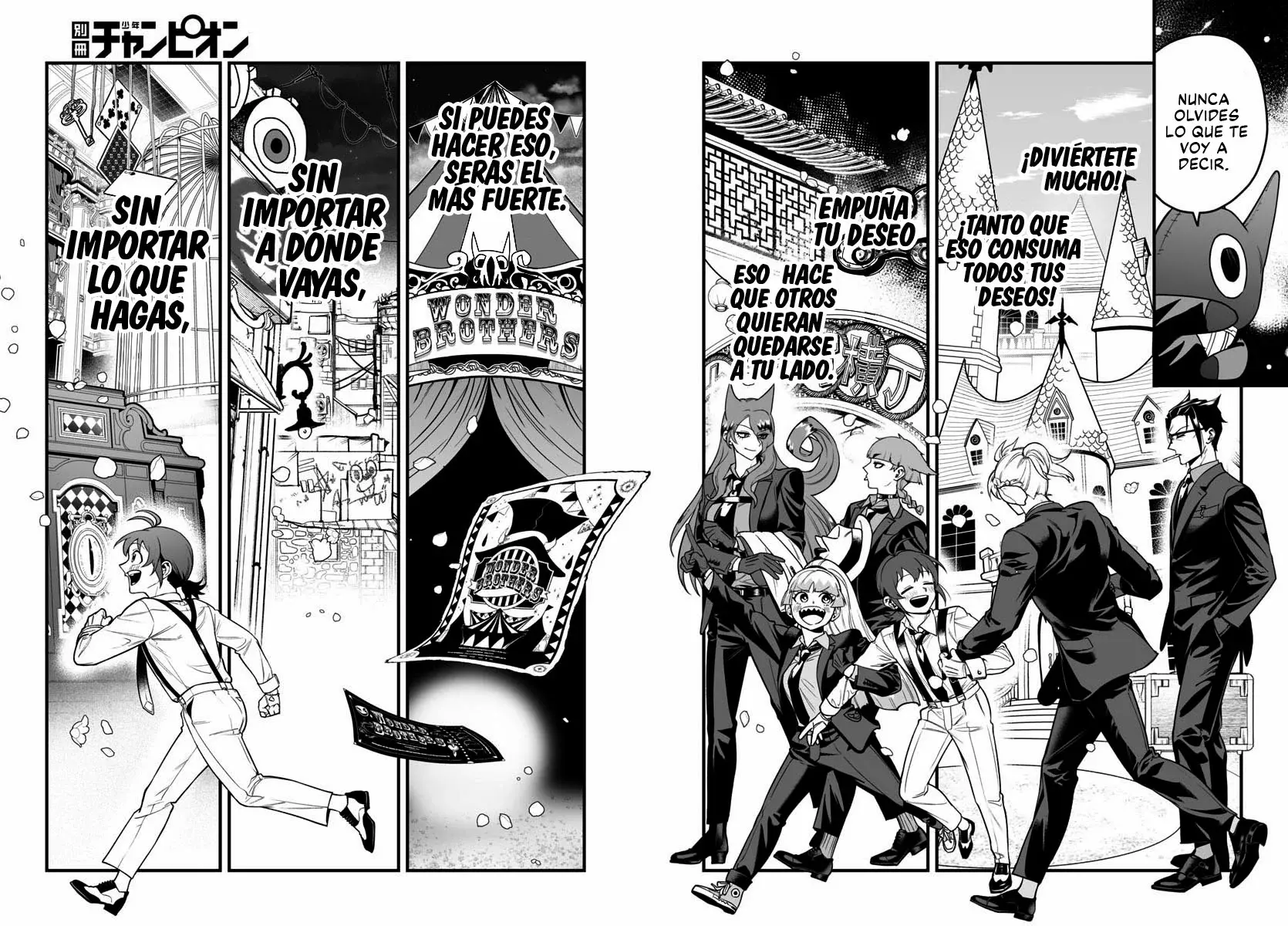Read Iruma-kun_ if mafia ES Manga Online