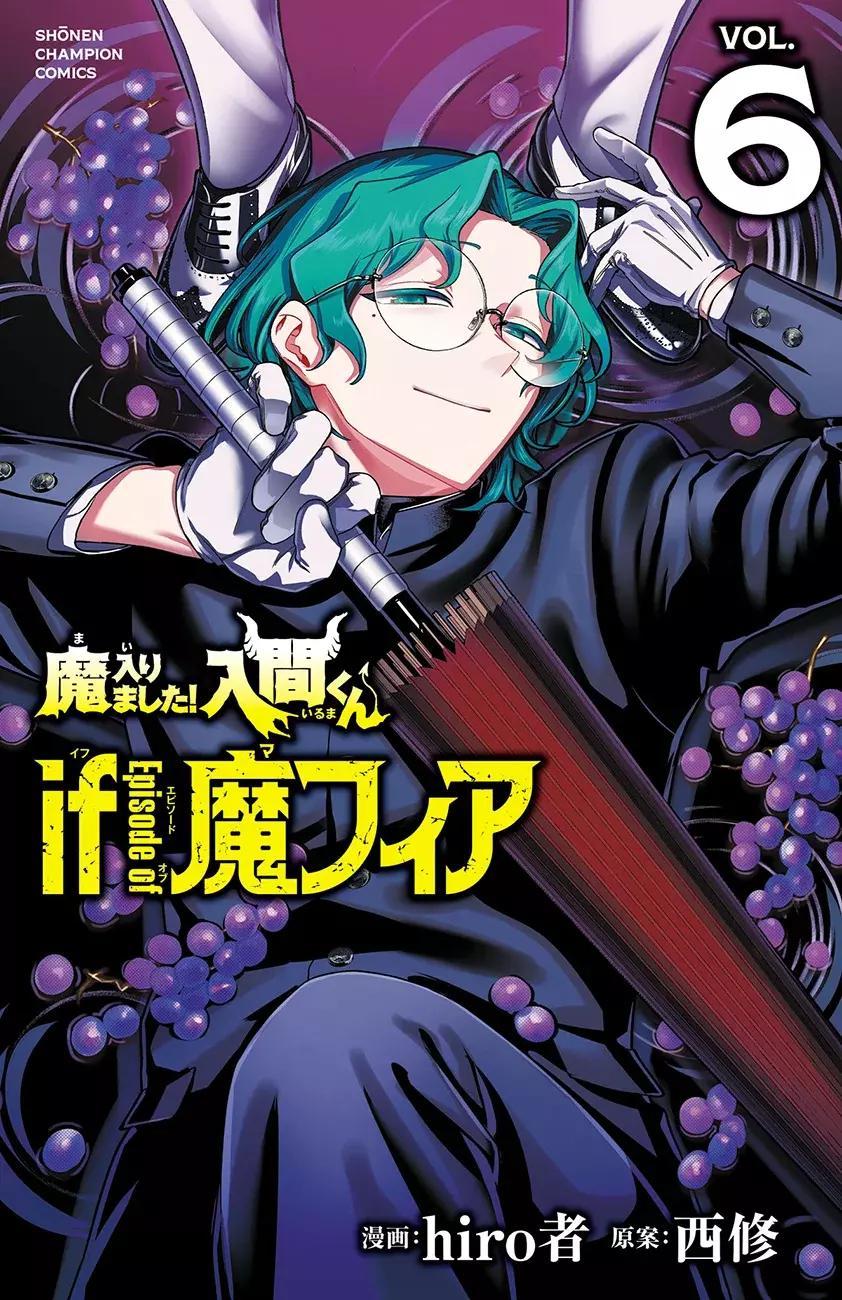 Read Iruma-kun_ if mafia ES Manga Online